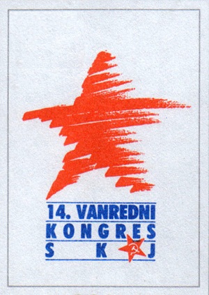 LOGO_14._KONGRESA_SKJ.JPG