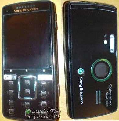 Sony-Ericsson-K850i-phone.jpg
