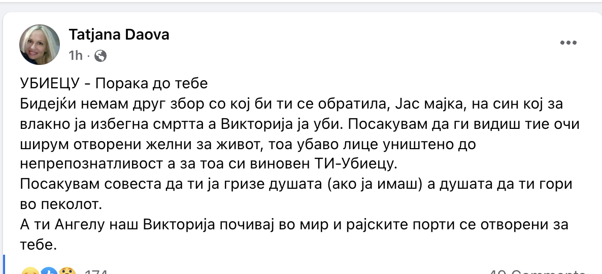 tatjana-daova.png