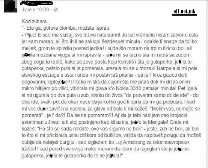 159765-a-sega-zabari-slushajte-vamu.jpg