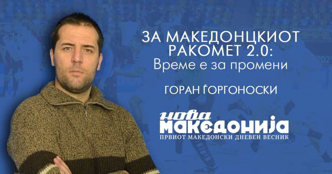 www.novamakedonija.com.mk
