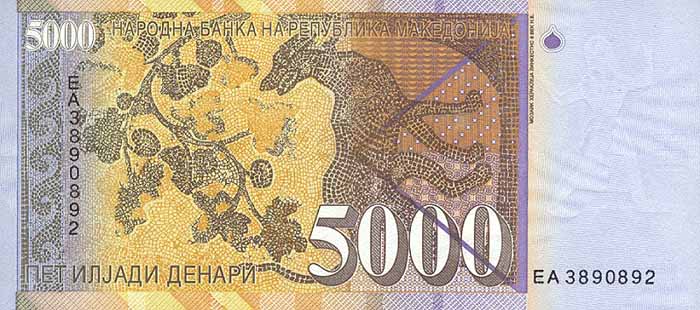 5000_denari,_1996-_pozadina.jpg