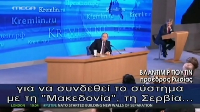 putin%20makedonija%20grcija.jpg