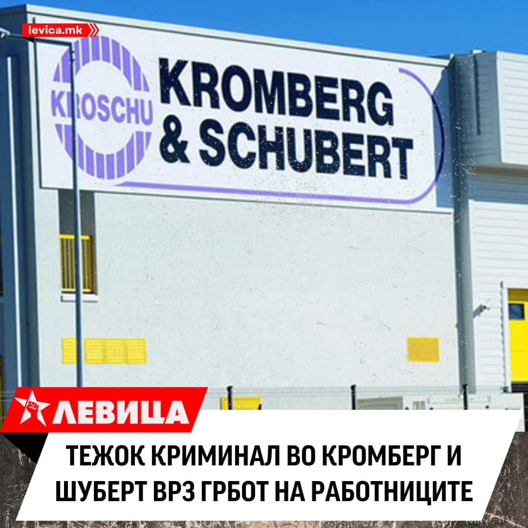 a1on.mk