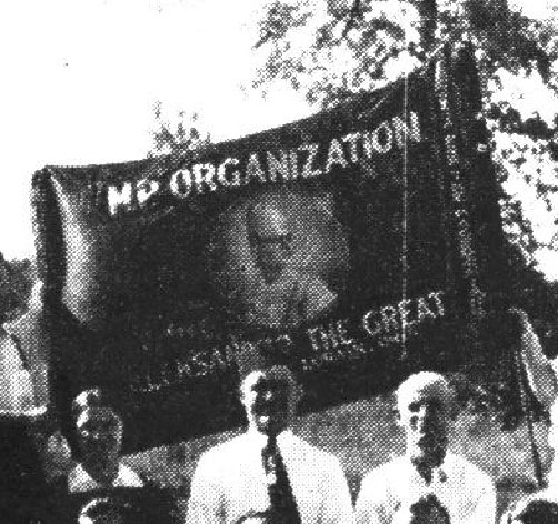 mpo-500.jpg