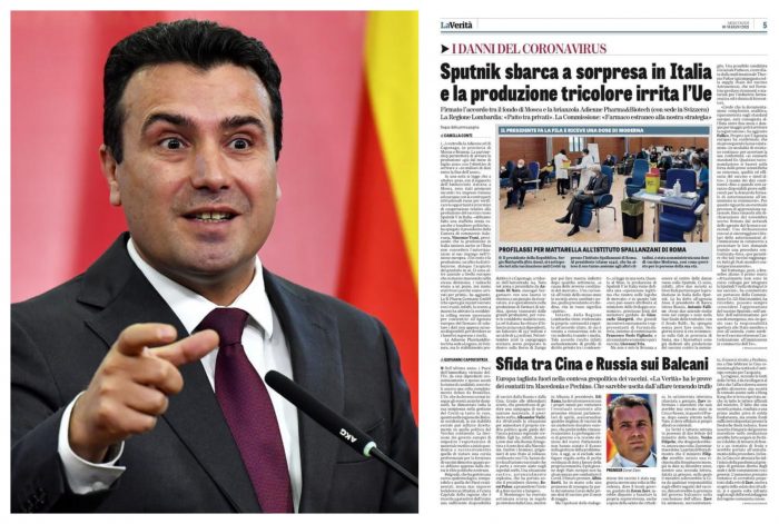 lider.com.mk