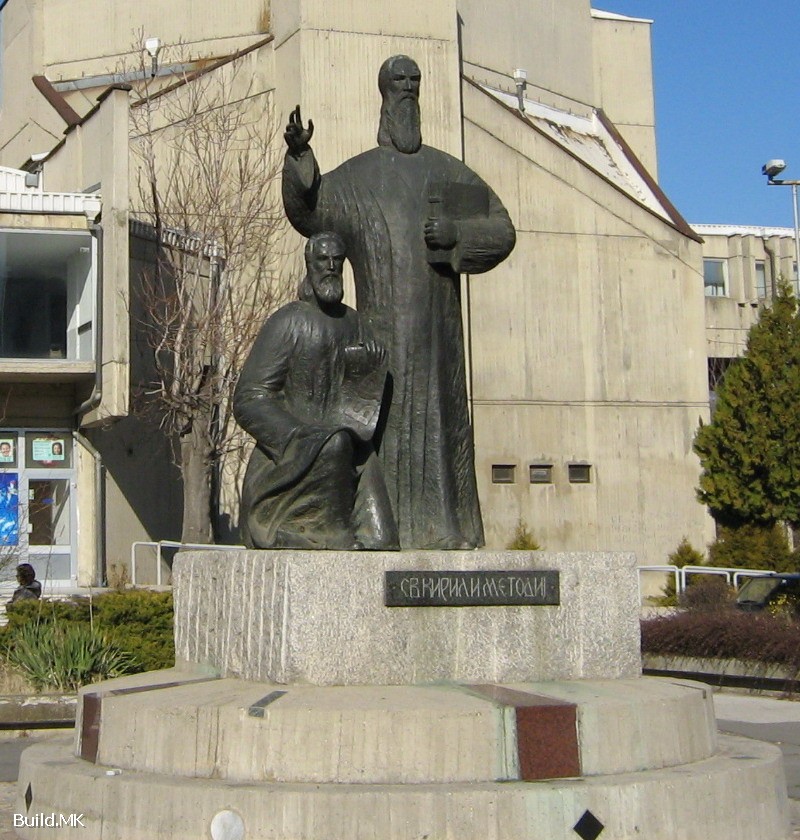 Kiril%20i%20Metodi%20univerzitet%2001.jpg